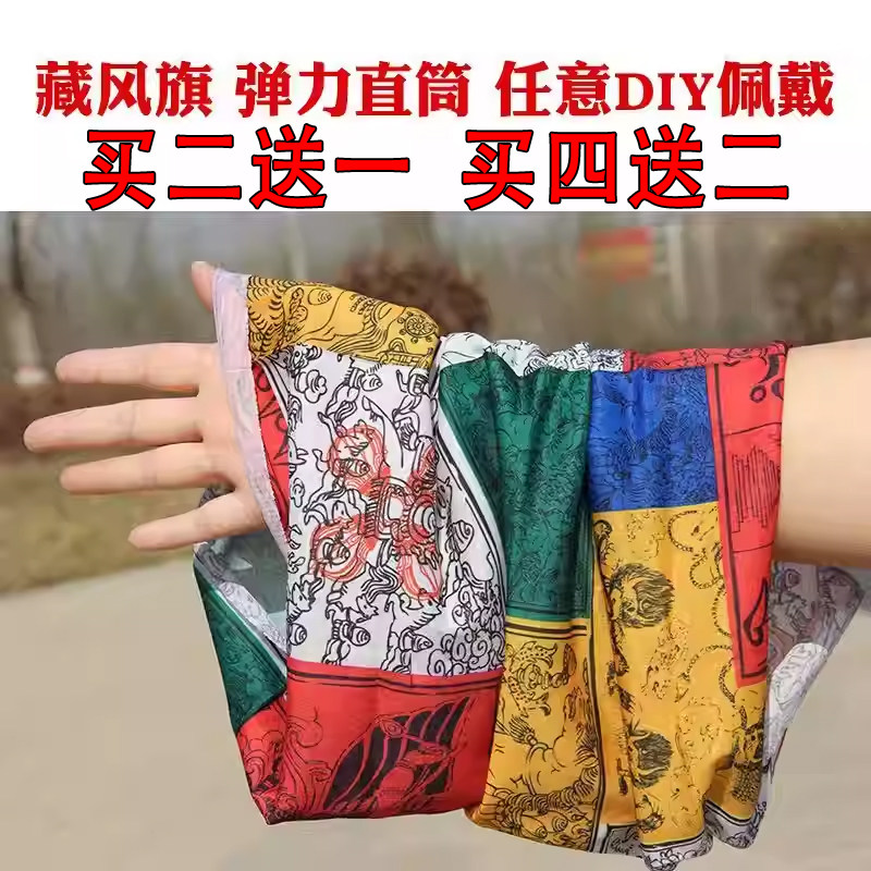 薄手のスカーフ、アウトドアサイクリング用ヘッドバンド、男女兼用日焼け防止、釣り用ネックプロテクター、シルクスカーフ、スポーツフェイスマスク、夏用通気性