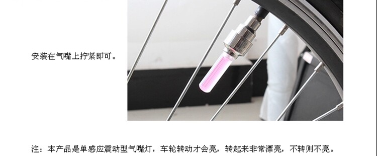 Eclairage pour vélo - Ref 2402491 Image 15