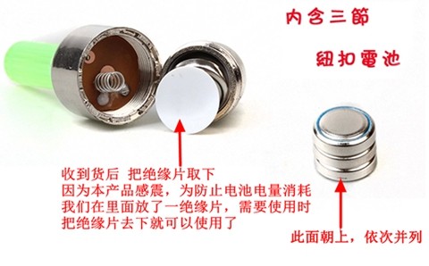 Eclairage pour vélo - Ref 2402491 Image 16