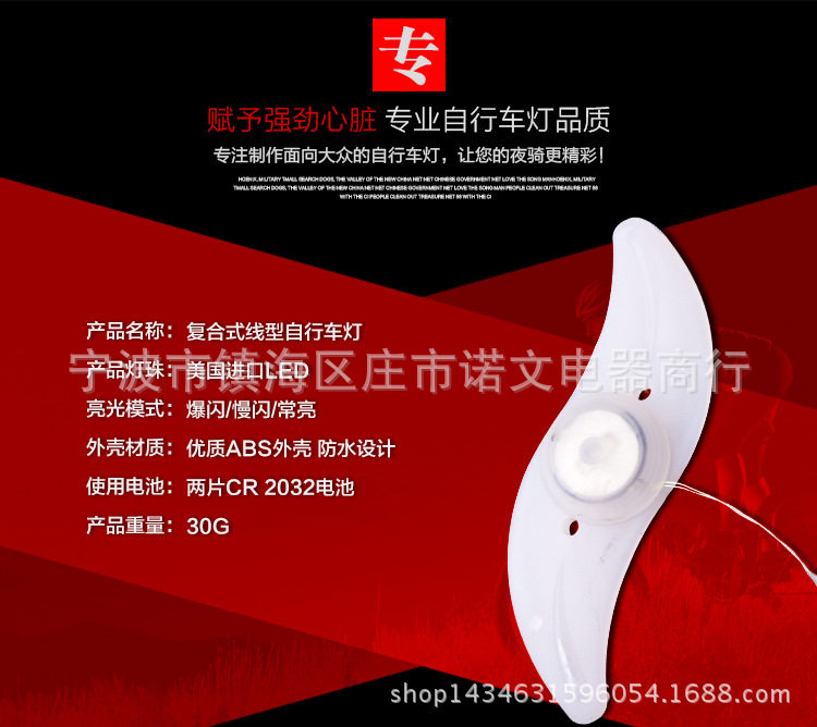 Lumière vélo - Hot Wheels Lumières - Ref 2398102 Image 13