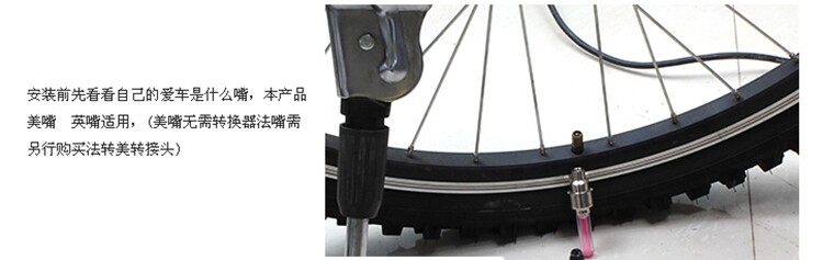 Eclairage pour vélo - Ref 2402491 Image 14