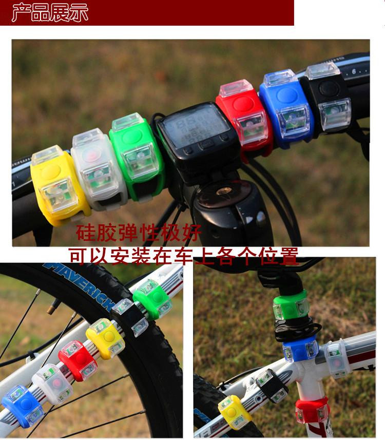 Lumière vélo - Ref 2398315 Image 3