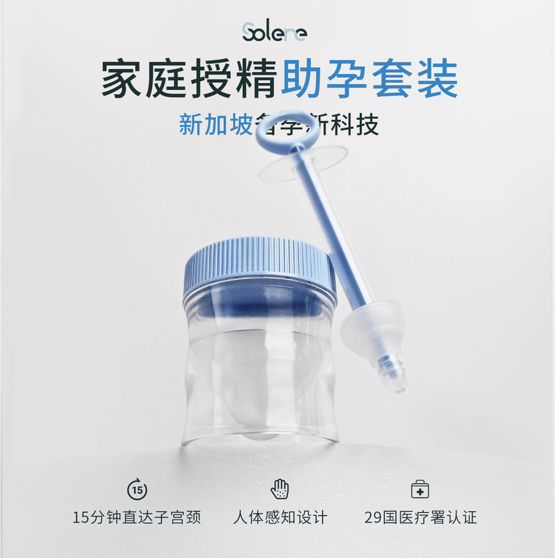 Solin Family Self-Help Artificial Insemination Kit, Developed in Singapore, Is a Safe and Disposable Insemination Syringe for Pregnancy Preparation