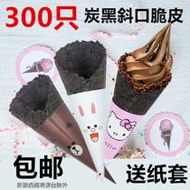 300 charcoal black ice cream crispy cone Ice cream waffle cone shell diy ice cream powder machine egg roll decoration