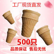 500 wafer cones Ice cream crispy ice cream cone decorative vertical omelet powder machine Ice cream egg tray