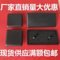 Aluminum profile cover Nylon accessories cover Plastic aluminum end cap 2020 3030 4040 6060 8080