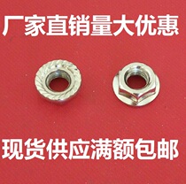 Galvanized hexagonal flange nut with anti-slip strap teeth 304 stainless steel aluminum profile fitting M3M4M5M6M8M10M12