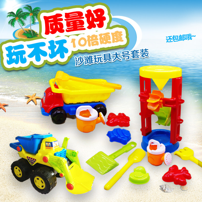 Children's beach toy set Large ATV baby digging sand tools Shovel Cassia toy rustle drain