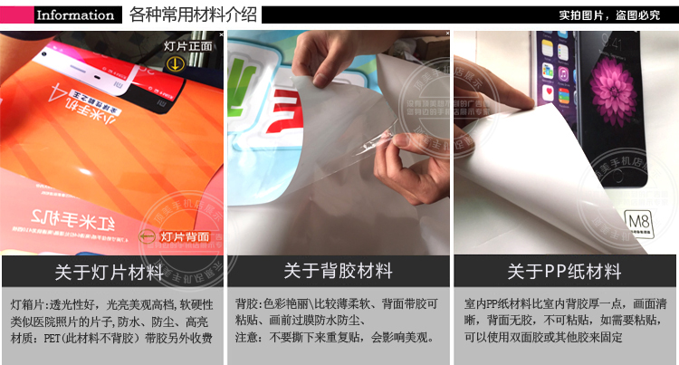 Tay tủ phụ kiện truy cập nhãn dán điện thoại di động cửa hàng cung cấp vật liệu quảng cáo truy cập dán quảng cáo dán poster