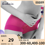 người Bejia là mùa thu đích thực / mùa đông thở lót bụng womens giữa eo sexy bó sát bụng nhỏ mỏng quần phẳng góc phụ nữ.