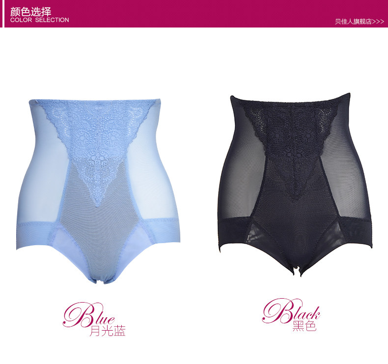 body amincissant BIAHMIN simple en nylon - Ref 674049 Image 7