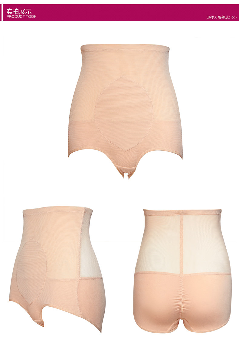 body amincissant BIAHMIN simple en nylon - Ref 671006 Image 9