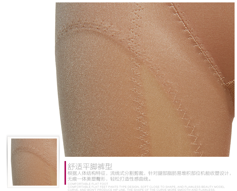 body amincissant BIAHMIN simple en nylon - Ref 686069 Image 15