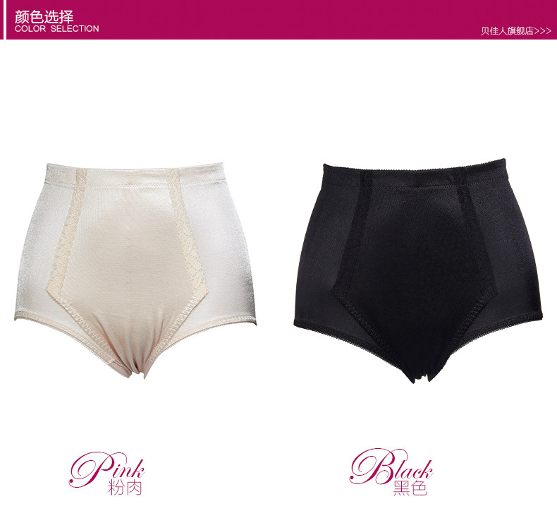 body amincissant BIAHMIN simple en nylon - Ref 673788 Image 6