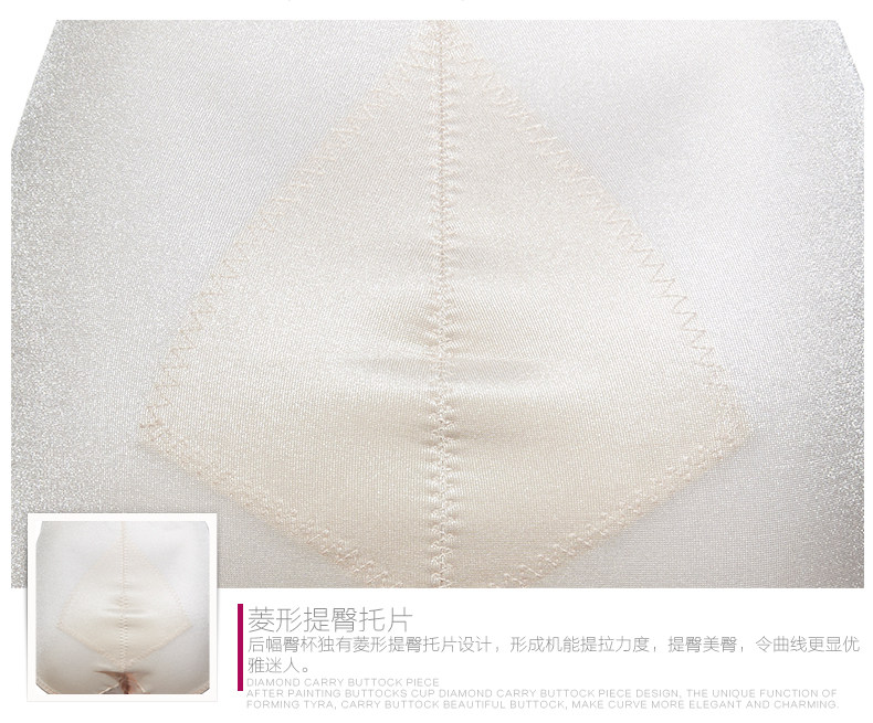 body amincissant BIAHMIN simple en nylon - Ref 673788 Image 17