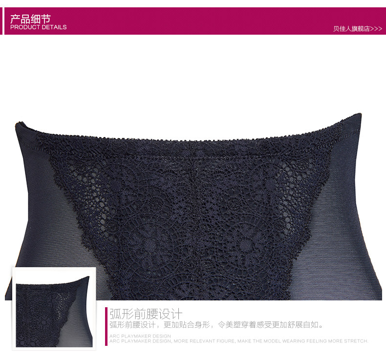 body amincissant BIAHMIN simple en nylon - Ref 674049 Image 15