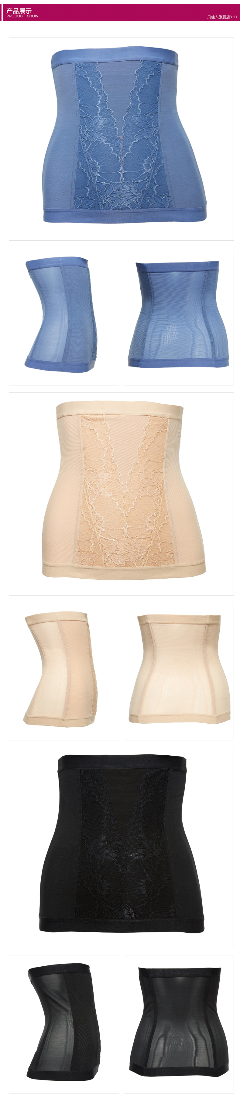Bejia người chính hãng B41011 sau sinh sửa chữa đai bụng đai thắt lưng thoáng khí vòng eo giảm béo corset corset phụ nữ quan lot nu