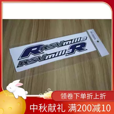 KODASKIN Apulia RRSV MILLE HD sticker car sticker car sticker decal