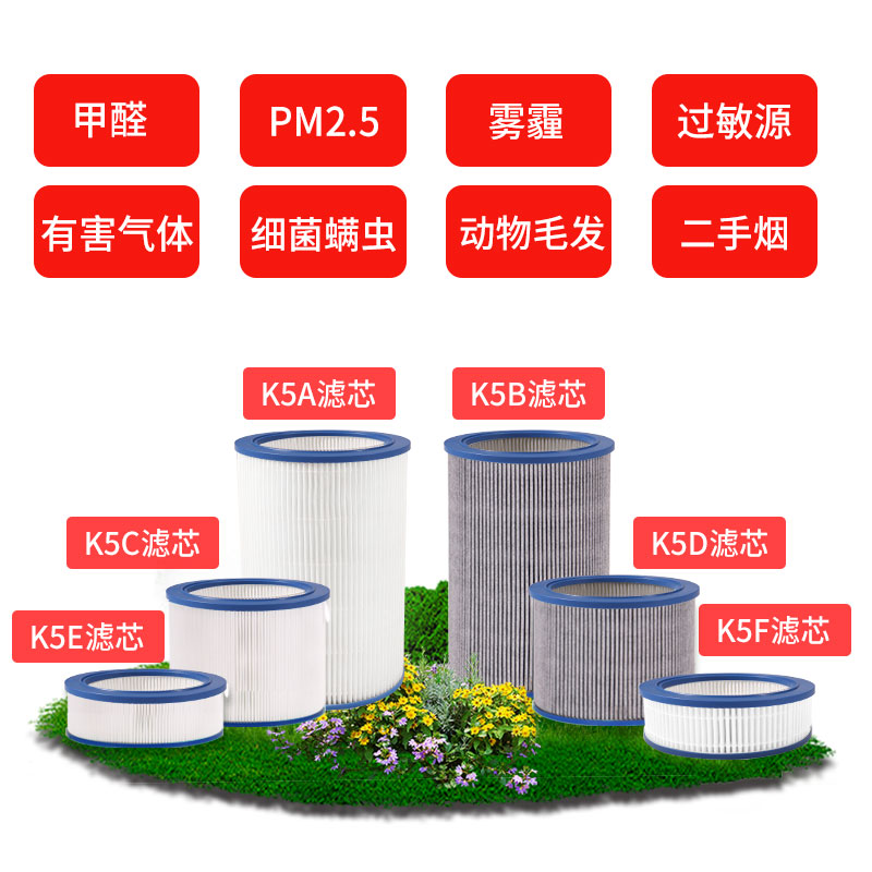 Siborun air purifier Home deformed formaldehyde haze tabletop bedroom newly renovated K5 K6 series filter
