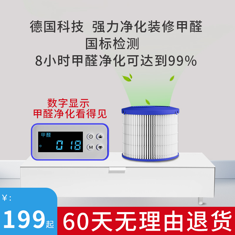 Sibolun air purifier K5D Home Except formaldehyde smog PM2 5 soot small desktop bedroom New renovation