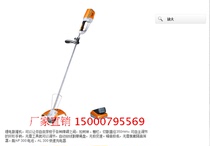 Stille FSA85 electric mower shoulder-hanging type of grass mower Steele charging lithium electric cutting and filling machine