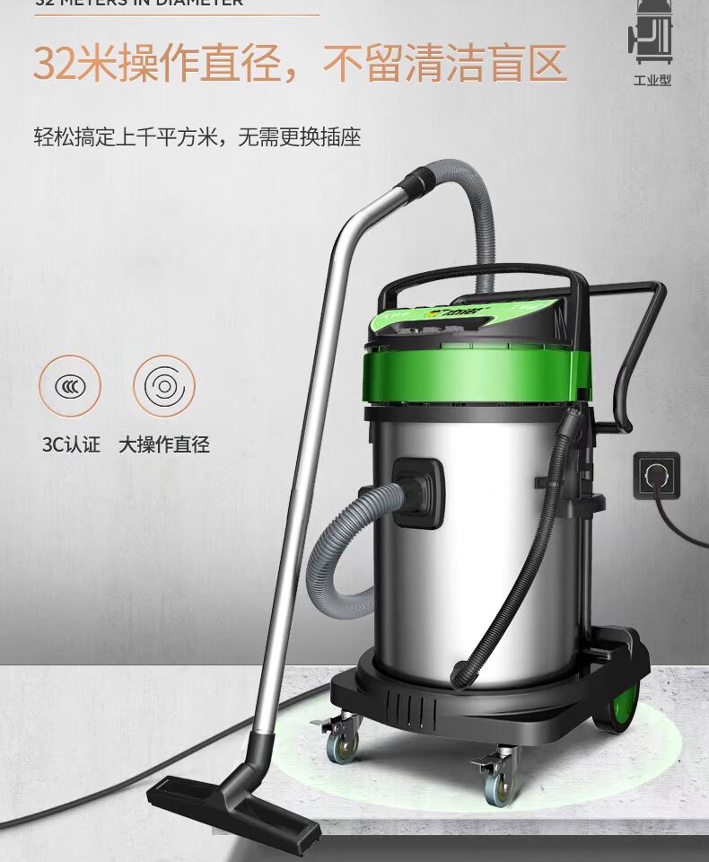 Máy hút bụi công nghiệp Jeno công suất cao 5400W nhà máy hút mạnh nhà máy xưởng ướt và khô hai máy lớn JN301T - Máy hút bụi giá robot hút bụi lau nhà