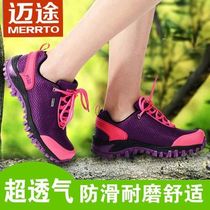 Mai Outdoor Climbing Shoes Lady Breathable Light Low Help Non-slip Wear and Wear Cross Country Hiking Shoes Men Break Code Special Price Shoes