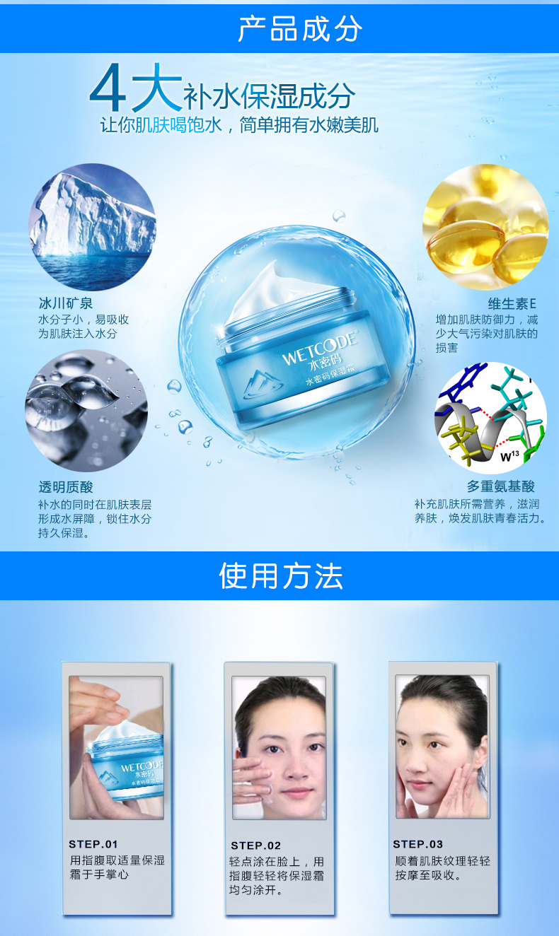 Mật khẩu nước dưỡng ẩm kem dưỡng ẩm khóa nước Kem làm dịu da chống nhăn trẻ hóa làm sáng da mỹ phẩm Danzi chăm sóc da đích thực kem dưỡng neutrogena