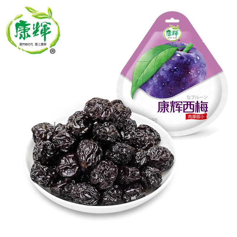 Conglow Great Simmey Bagged 8090 Post Nostalgia Pregnant Pregnant Woman Little Snacks With Sweet And Sour Sweet Fruits Dried Candied Fruits Dried Fruits Dried Fruits Dried Fruits