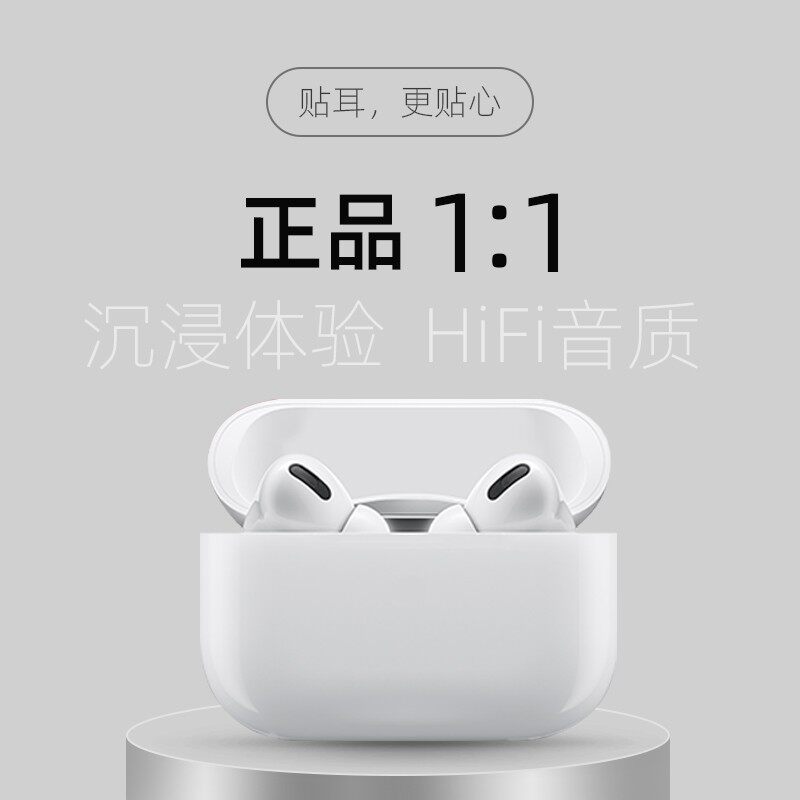 True wireless Bluetooth headphones Double ear Applicable Apple 11 Xiaomi iPhone12 headphones Wireless Huaqiang North tws Bluetooth headphones Loda ANC original xs top fit three generations noise-reducing headphones