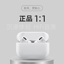 True wireless Bluetooth headphones Double ear Applicable Apple 11 Xiaomi iPhone12 headphones Wireless Huaqiang North tws Bluetooth headphones Loda ANC original xs top fit three generations noise-reducing headphones