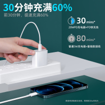 iphone13 charger new little white series suitable for Apple 20w Fast charging PD charging head 18w data line Apple 13 mobile phone XR charging line Type-C to i