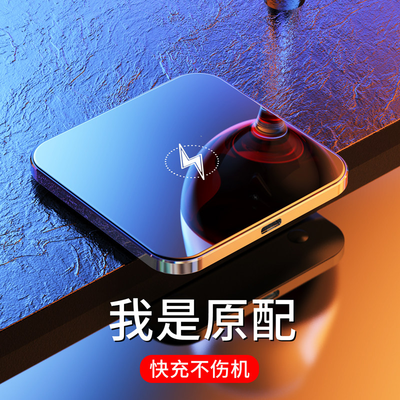 Apple 11 wireless charger iphone11promax generic Huawei mate30 mobile phone Xiaomi fast charging xs board on-board oppoxr universal base flash-filled accessories suit