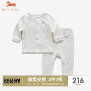 ETTOI Hàn Quốc nhỏ Pegasus mùa thu ăn mặc cô gái bông bông lót Pyjama bé Set.