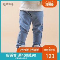 agabang Korea Akabang men and women childrens spring and autumn solid color wild denim pants