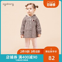 agabang Korea Akabang girls autumn floral lace collar fashion casual long-sleeved two-piece suit