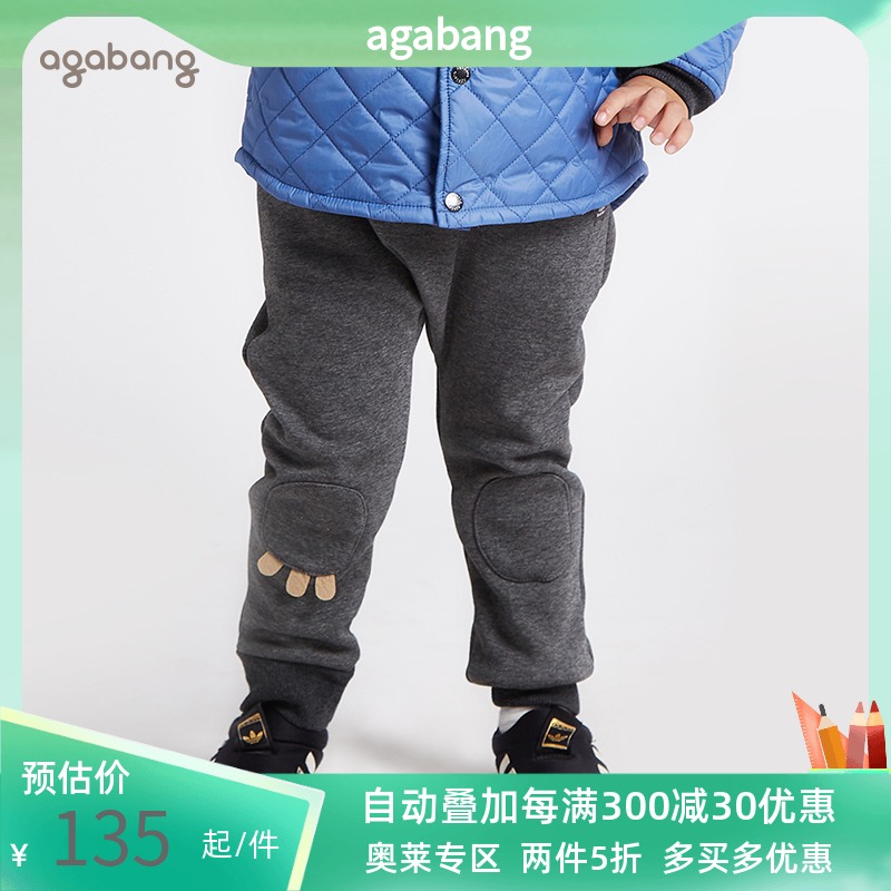 agabang Korea Akabond male and female child-autumn-style cartoon pattern bunches with suede and casual long pants