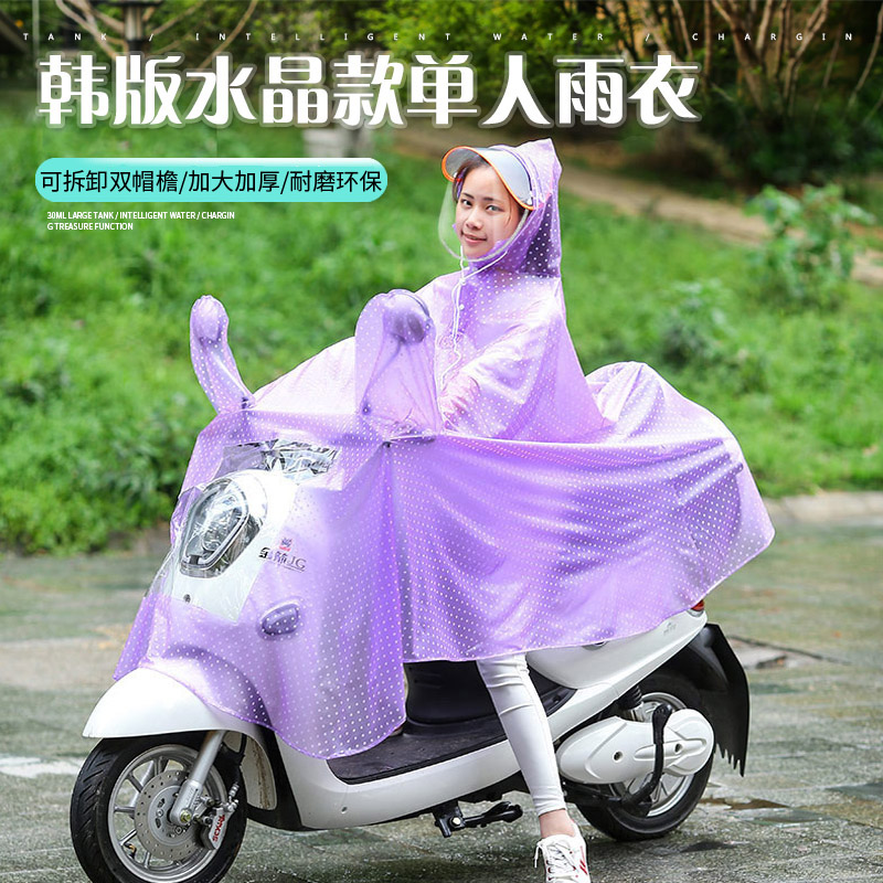 Single Rain Cape Full Body Anti-Rainstorm Plus thickened Electric Bottle Women electric car Moto adult riding transparent raincoat-Taobao