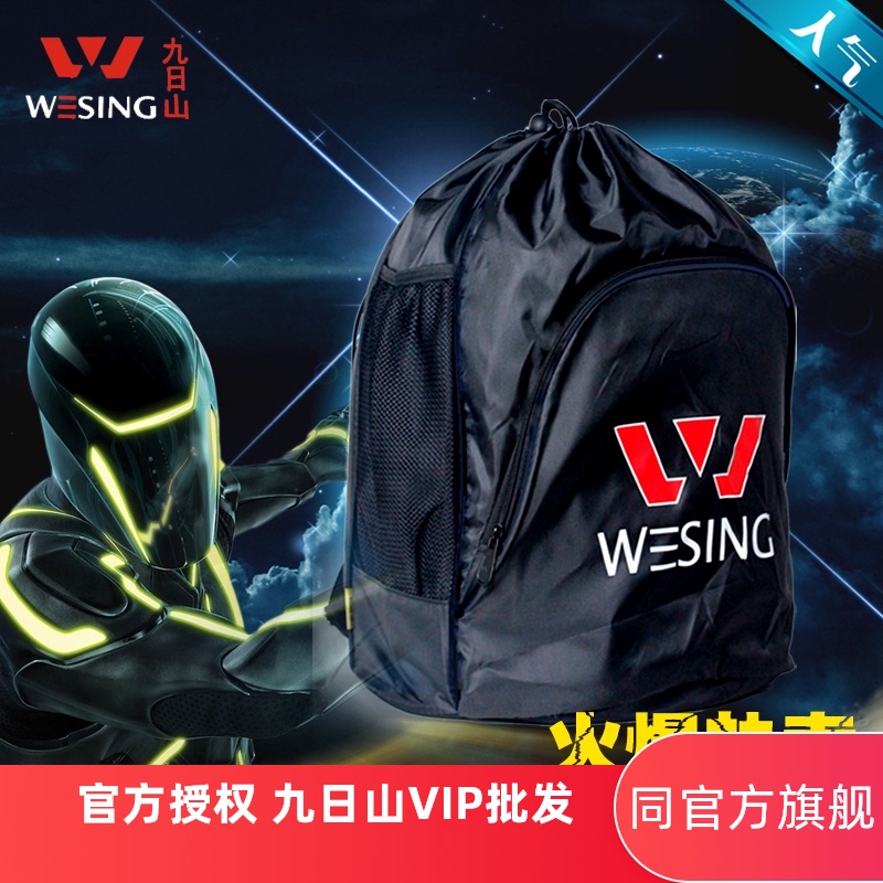 Jiuri Mountain protective gear bag Large Sanda Taekwondo backpack Shoulder shoulder equipment bag Bucket bag bundle bag