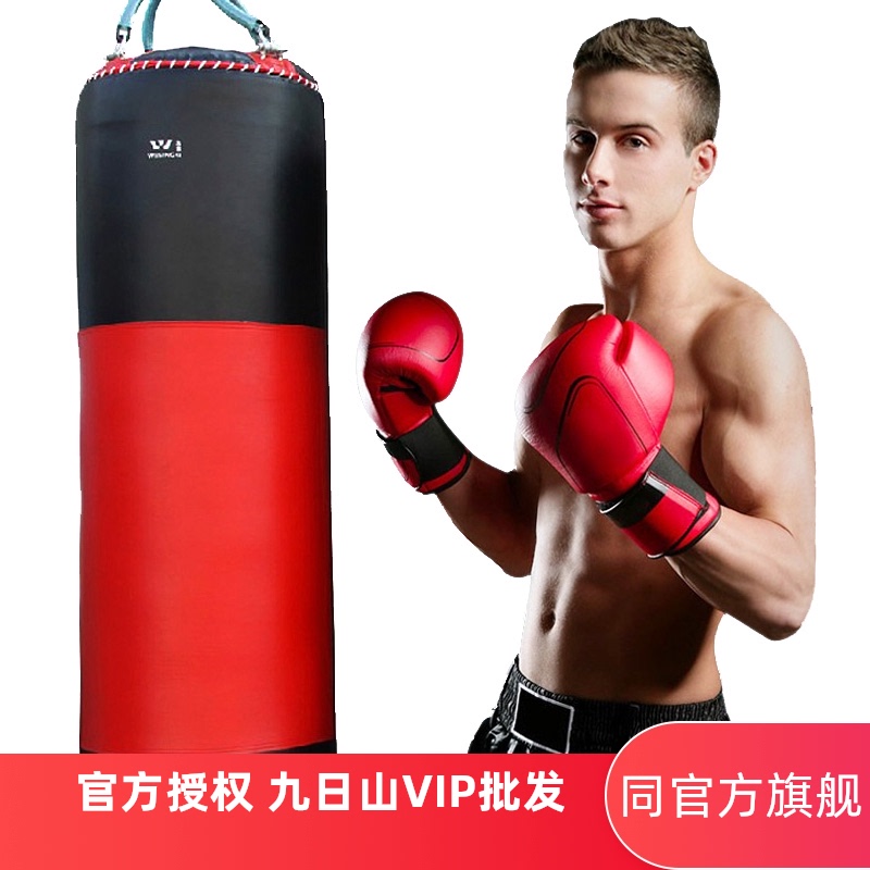 Qingcang special nine-day mountain sandbag Boxing sanda hanging sandbag Adult Taekwondo boxing professional training sandbag