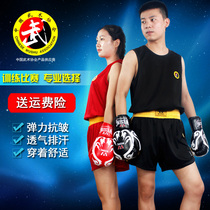 Jiuershan Sanda Suit Set Dragon Wushu Competition Training Performance Clothes Protectors Up and Down Boxing Shorts Men and Women