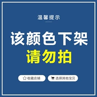 F7838-Qianlan