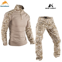 New American version of camouflage suit for men frog suit tactical thin genuine high-end outdoor expansion clothing