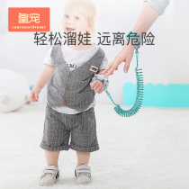 Child anti-loss traction rope Baby anti-loss belt to prevent the loss of children anti-loss safety bracelet Slip baby artifact