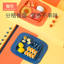 Baby plate Childrens tableware Household cartoon silicone drop suction cup type baby eating auxiliary food set grid plate
