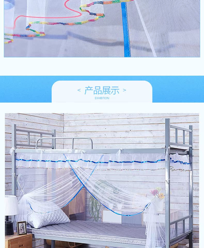 Sinh viên cửa lưới chống muỗi 1m1,2 mét trên cửa hàng phòng dưới l phòng ngủ mã hóa giường đơn nhà trẻ em giường đôi - Lưới chống muỗi giá mùng ngủ