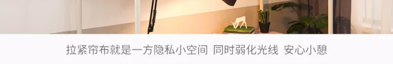 Sinh viên màn chống muỗi phòng ngủ tập thể rèm cửa tích hợp giường tầng nữ phòng ngủ chống bụi top 0.9m1.2 giường đơn - Lưới chống muỗi màn ngủ thông minh