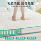 Antibacterial Latex Mattress Pad for Home Use, Thickened for Student Dormitories, Single Tatami Bed Mat, Special Mattress for Rental Housing