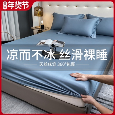 taobao agent Bedspread, silk mattress, protective case, dust cover, set, 100 pieces, three piece suit