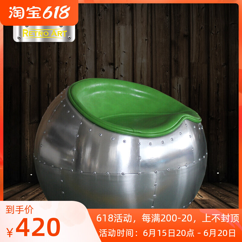 Industrial Wind Space Aluminum Leather Casual Apple Bench Fibreglass Bench Swap Shoes Stool Round Short Stool Retro Ktv Sofa